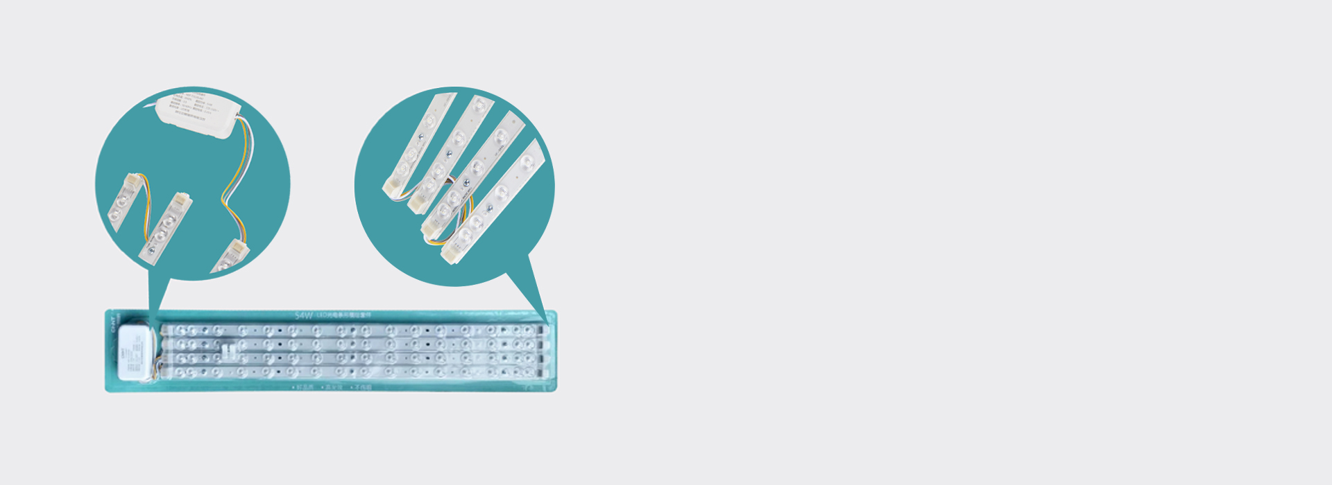 兩端留足導線，方便使用 多燈管聯排安裝...