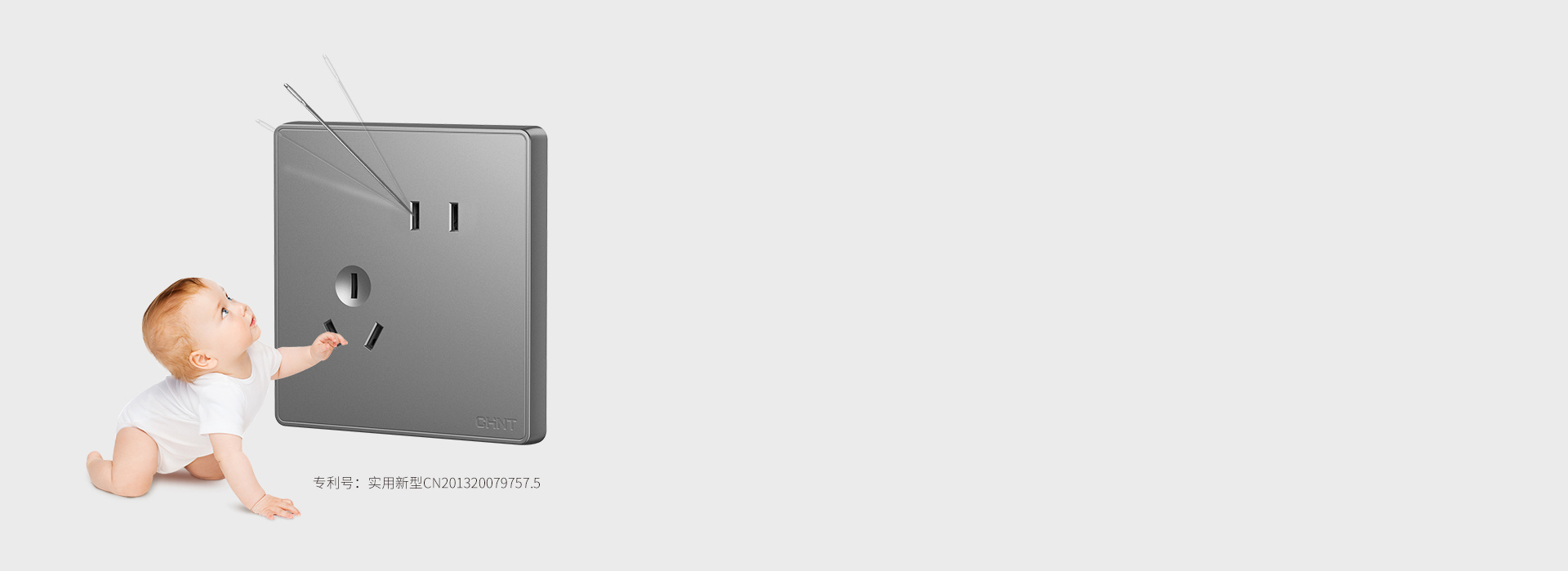 安全保護門，安心使用 以免兒童手指誤插...