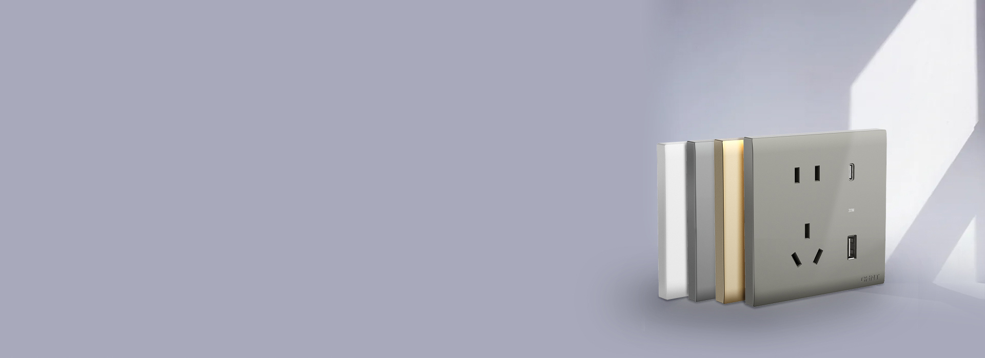 NEW2Q系列快充插座 速度滿格，加電...