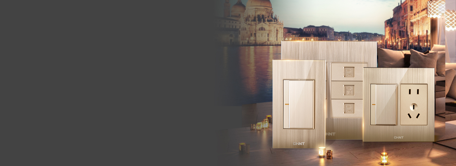 NEW9H系列開關(guān)插座 品質(zhì)生活，時尚...