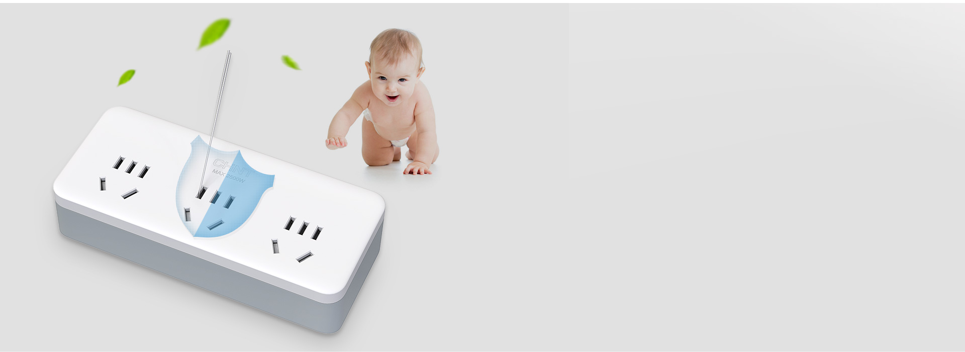 安全保護門，守護好奇心 Sunrise...