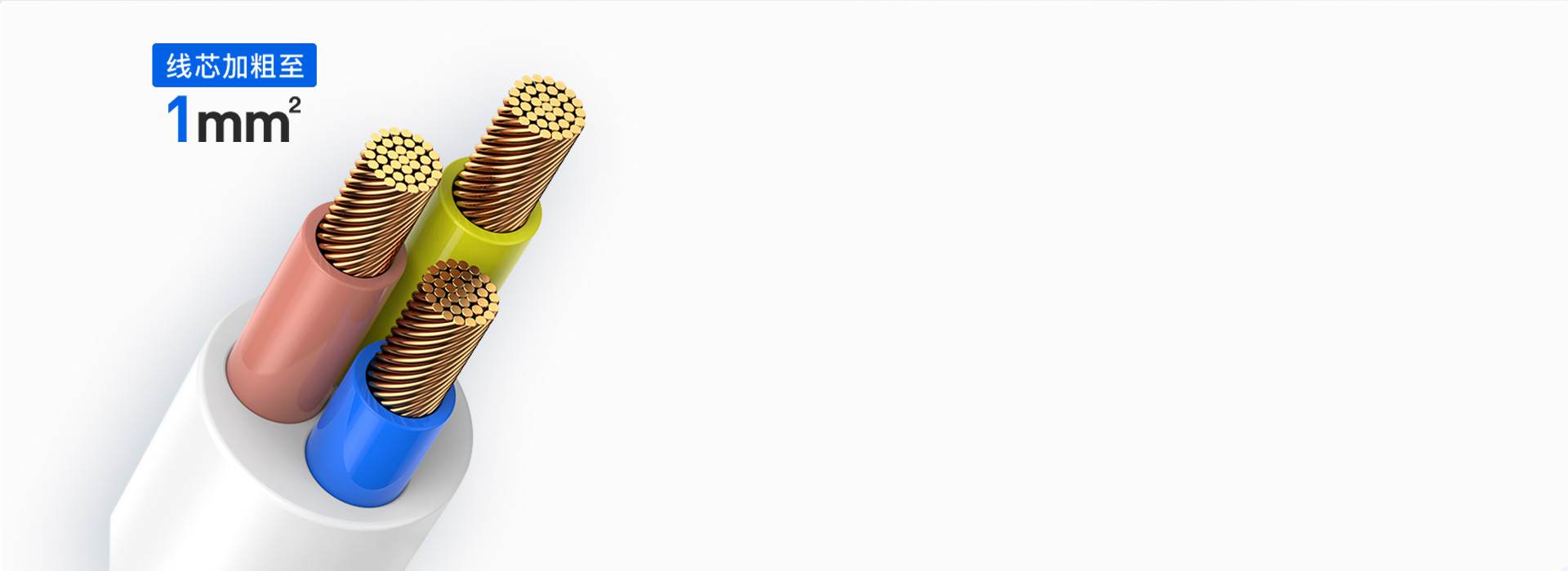 加粗線芯，安全認證 粗電源線導電性能更...
