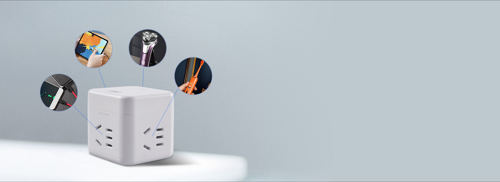 多面供電，插頭互不干擾 面面俱到，實(shí)用...