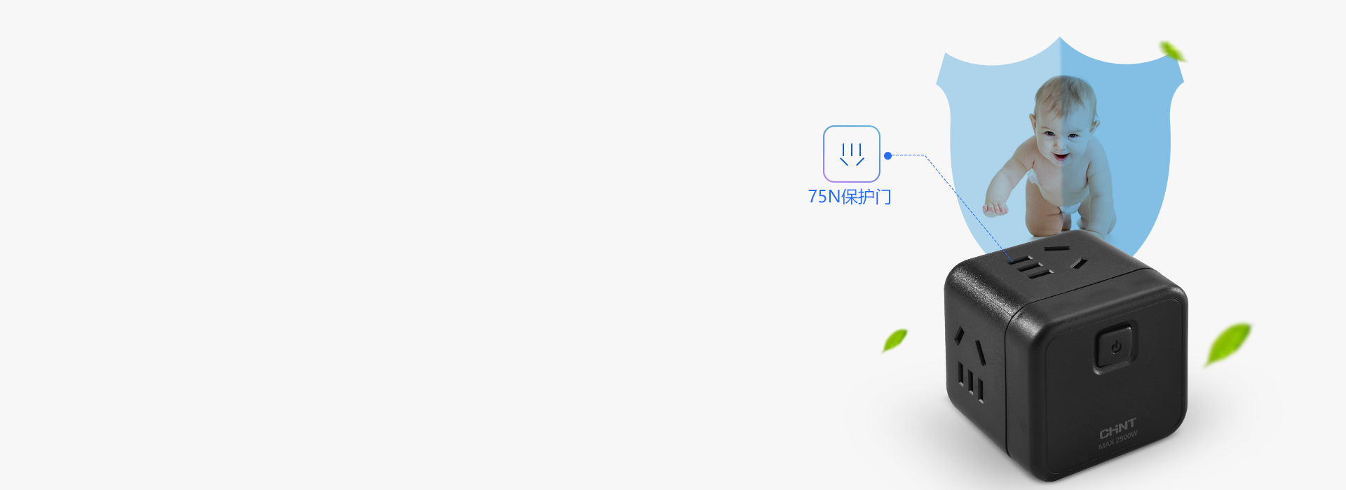 兒童保護(hù)門，關(guān)愛寶貝 75N保護(hù)門，防...