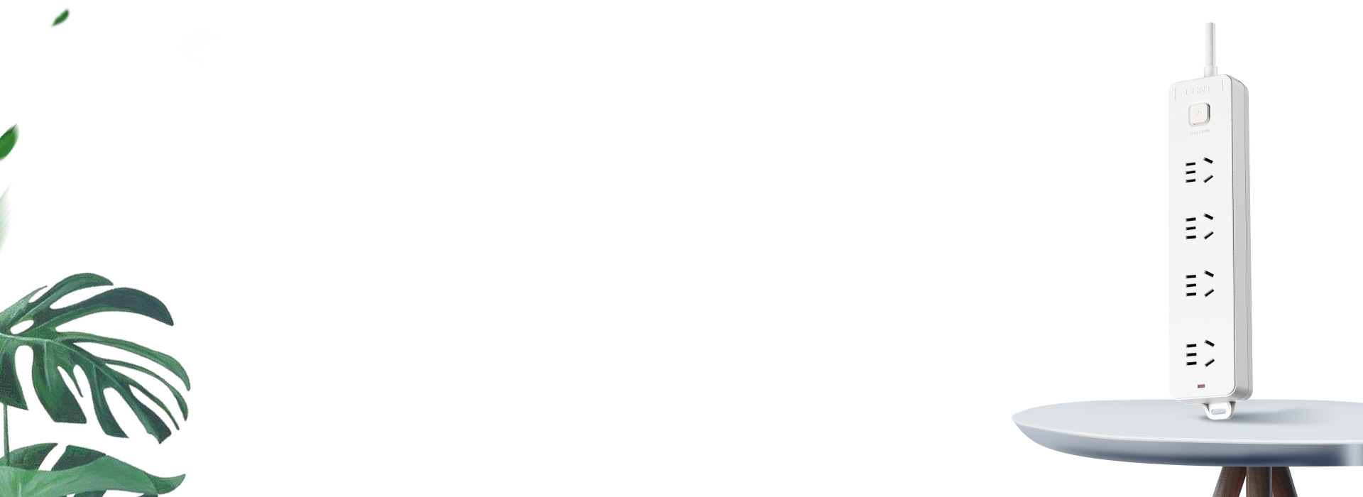 Sunrise2S系列帶開(kāi)關(guān)插座 簡(jiǎn)約...