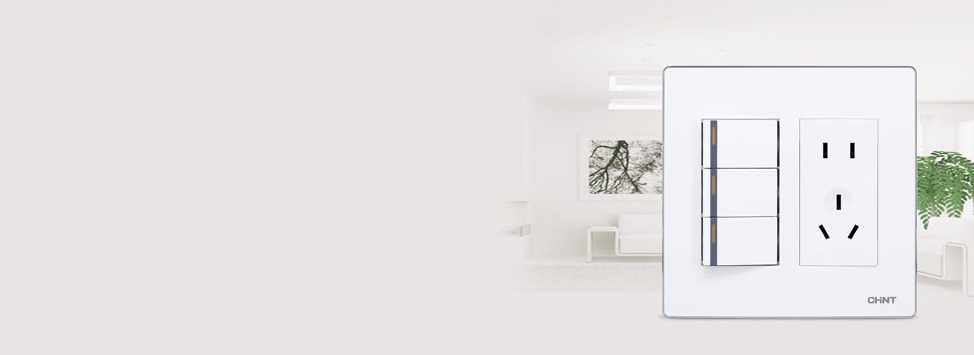 NEW9E系列開關插座 閃耀你的生活。...