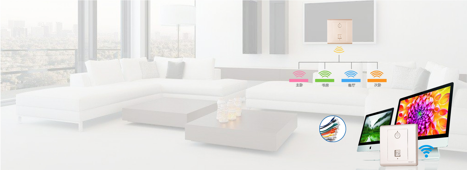 中繼模式，無需重新布線 書房裝修沒有預(yù)...