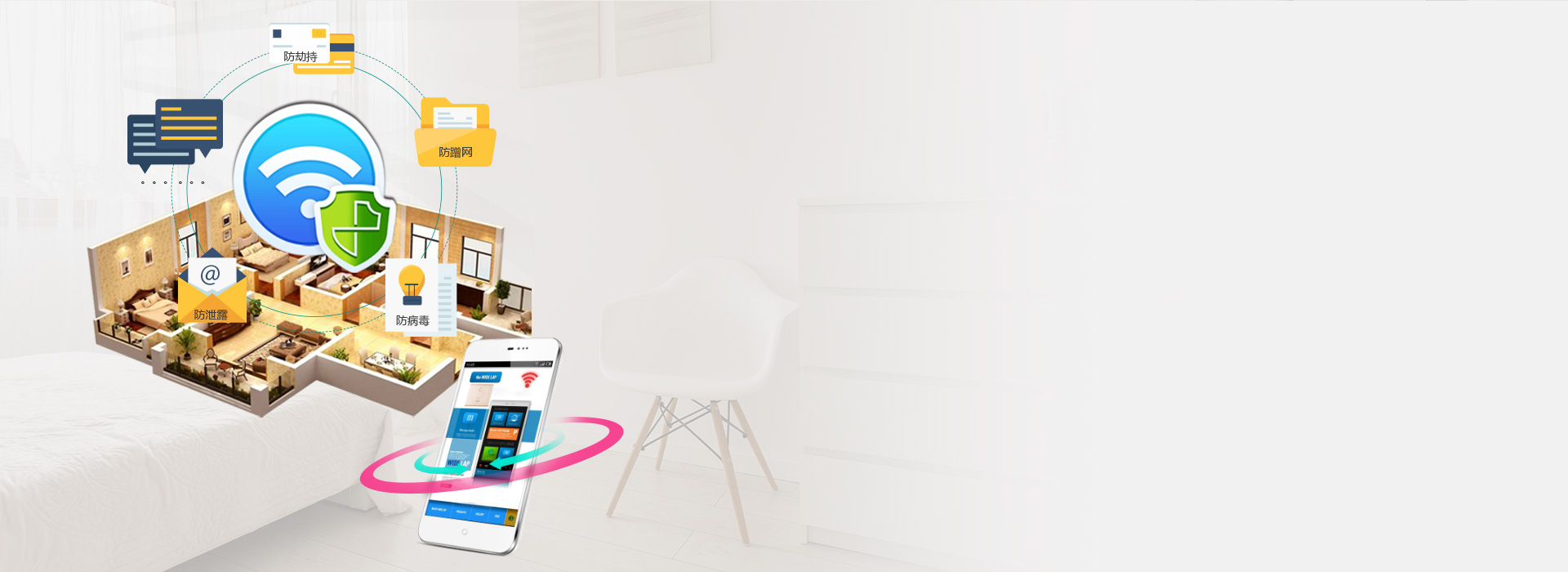 終極防蹭網(wǎng)，上網(wǎng)更安全 通過手機設(shè)置黑...