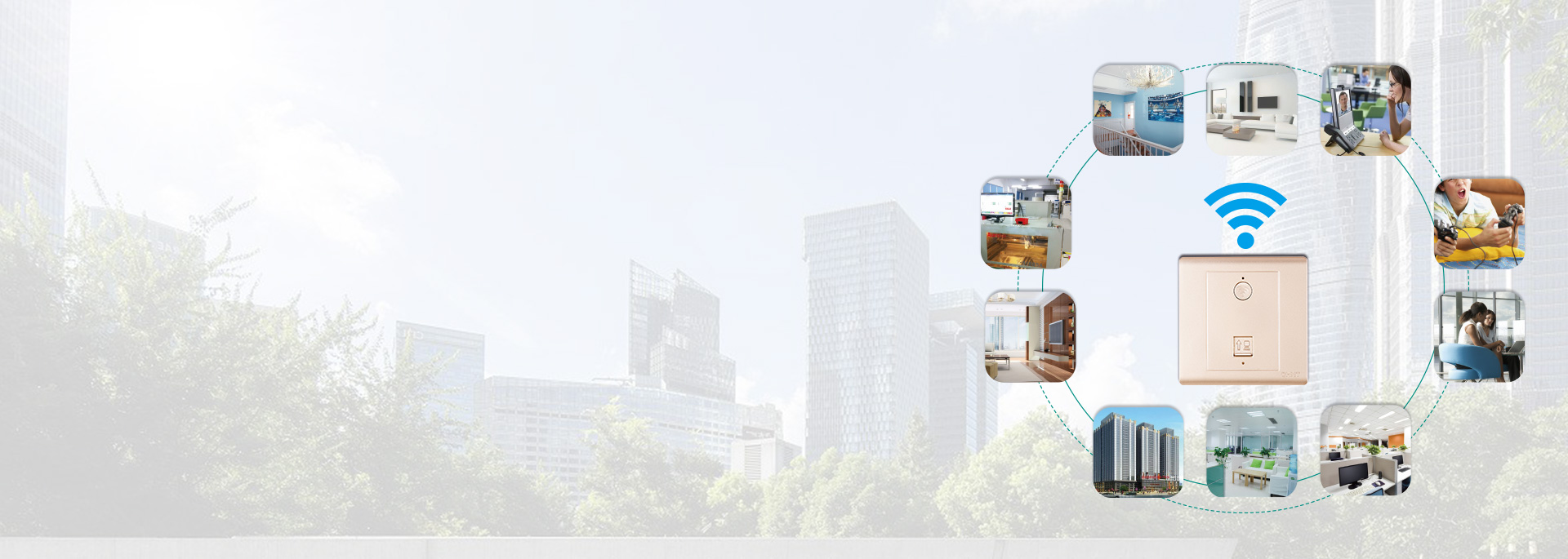 適用多類場所 正泰無線AP面板應(yīng)用廣泛...