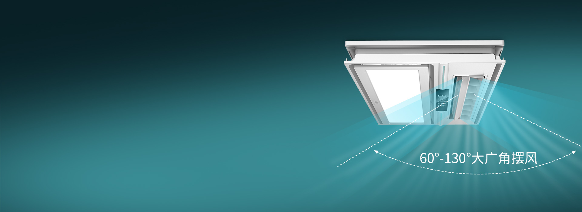 大廣角，大范圍 大擺葉廣角擺風(fēng)，可自動...