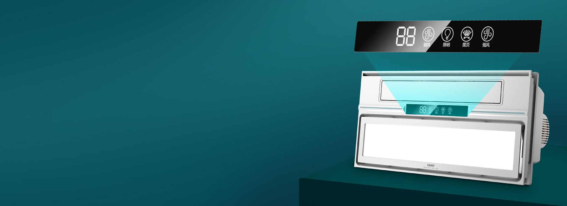 智顯屏，更清晰 智能顯示，室內(nèi)溫度、工...
