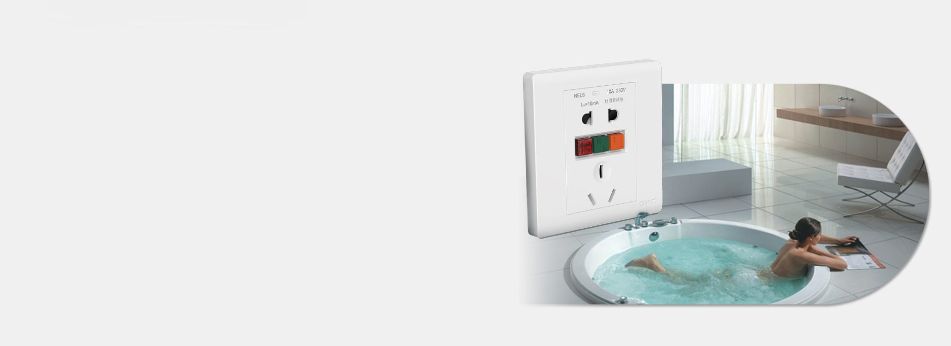 一對一漏電保護 特有轉移性，將漏電電器...