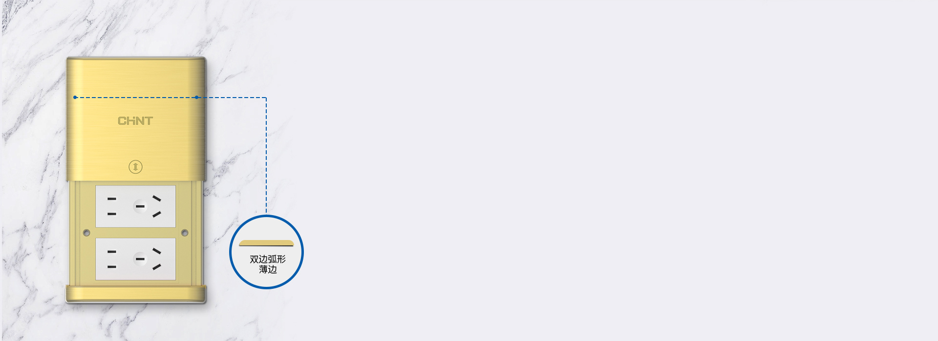薄邊設計，貼心UP 雙邊弧形曲線設計，...