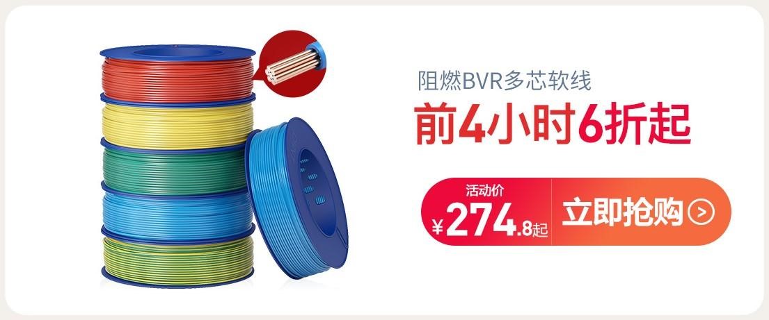 怎樣保護家庭用電安全？選對產品很關鍵