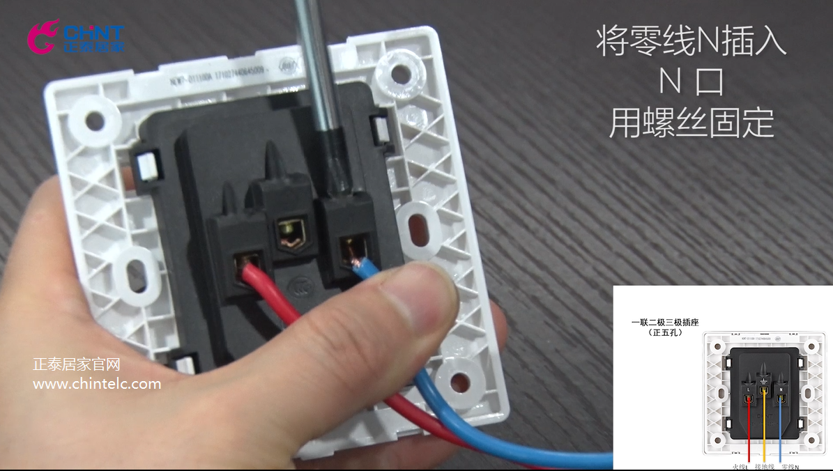 五孔插座怎么接線？五孔插座接線圖示5