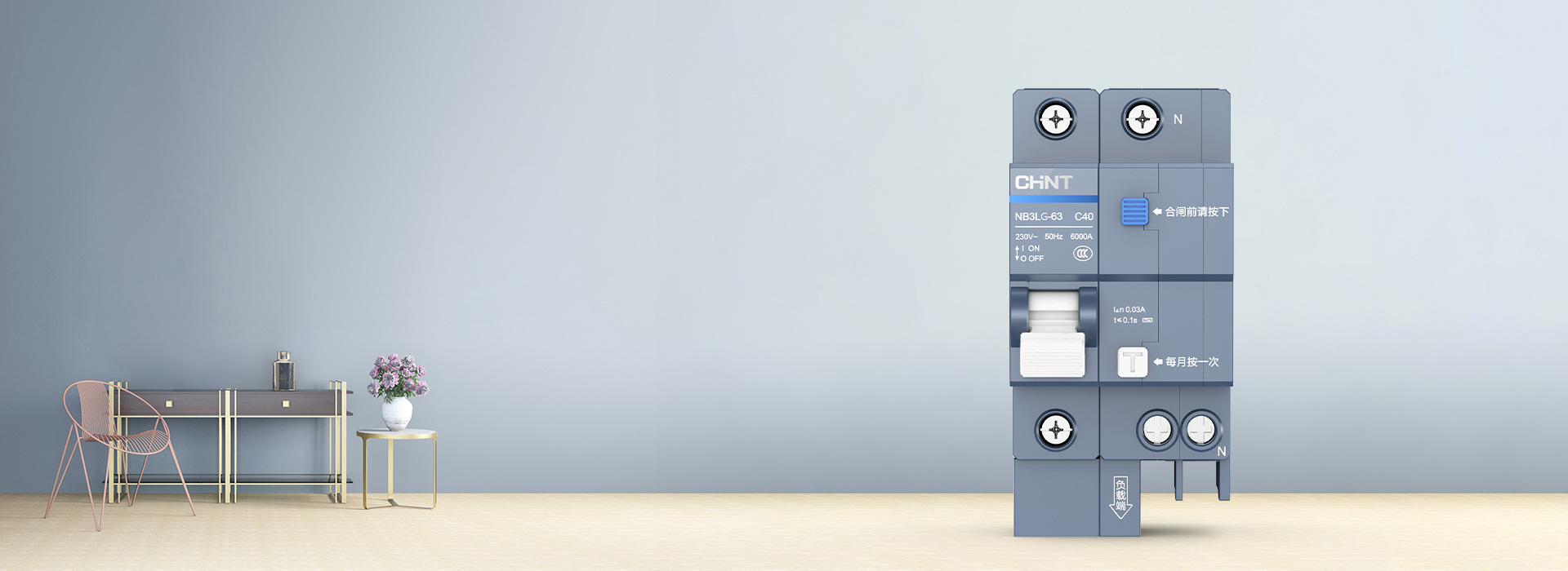 泰極帶過壓漏電保護器NB3LG-63 ...