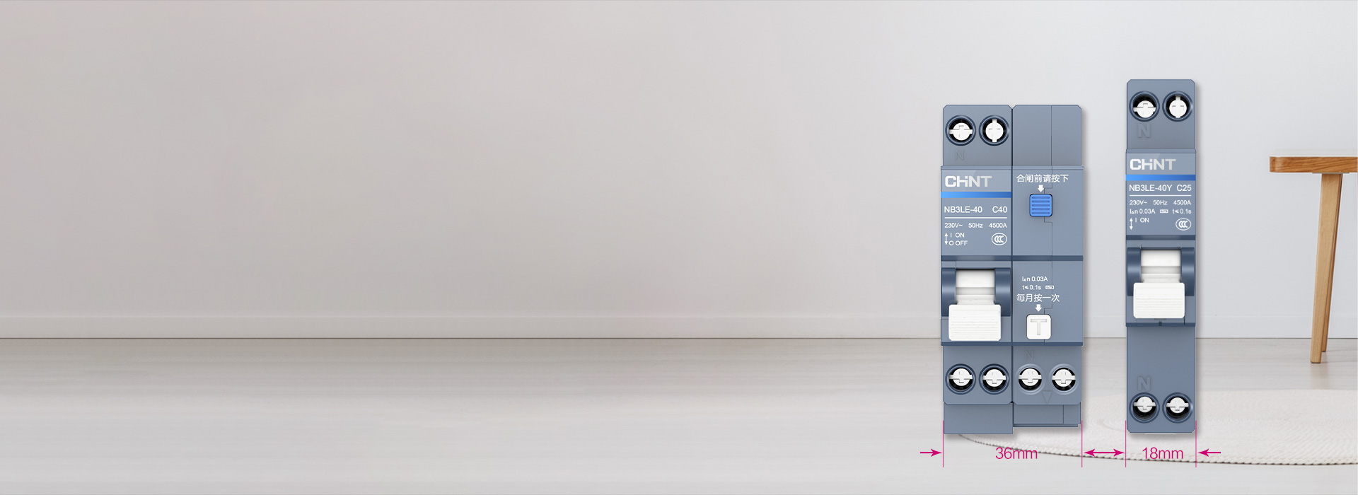 結構緊湊，巧省空間 NB3LE-40Y...