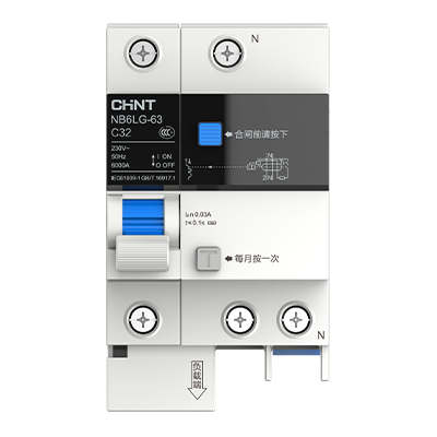 NB6LG-63漏電保護(hù)器