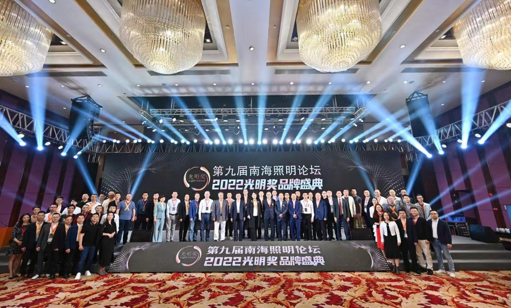 “光明獎(jiǎng)”重磅揭榜，正泰居家榮獲兩項(xiàng)殊榮1