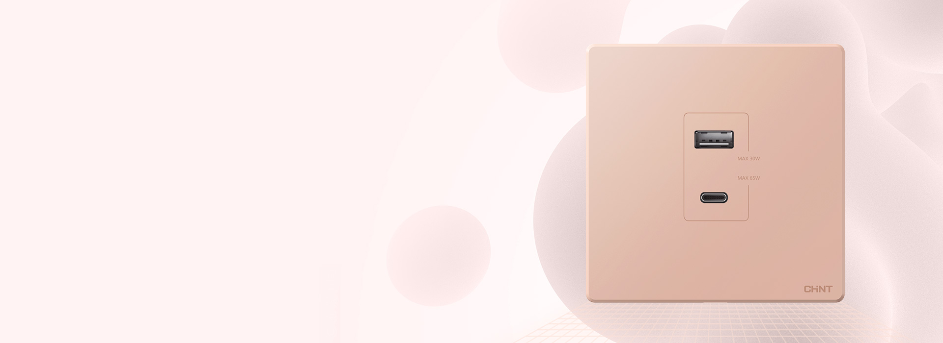 速沖，向未來 65W氮化鎵大功率快充，...