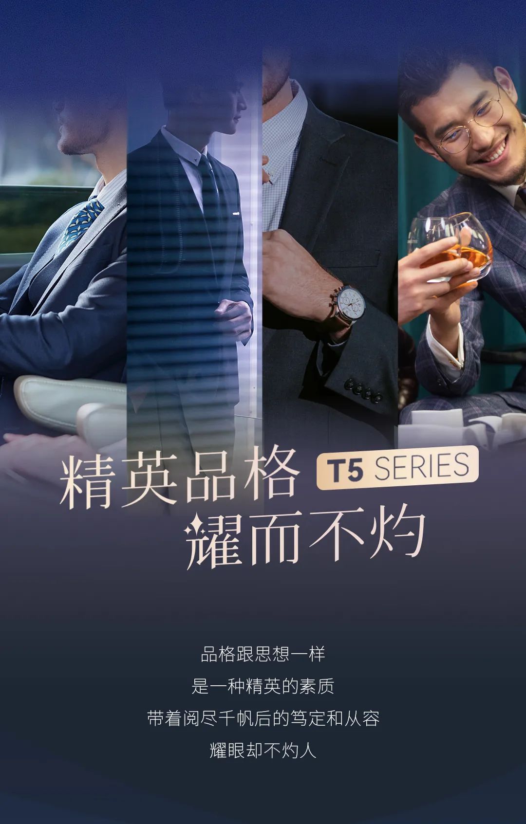 正泰T5系列開(kāi)關(guān)：精英品格，耀而不灼-1