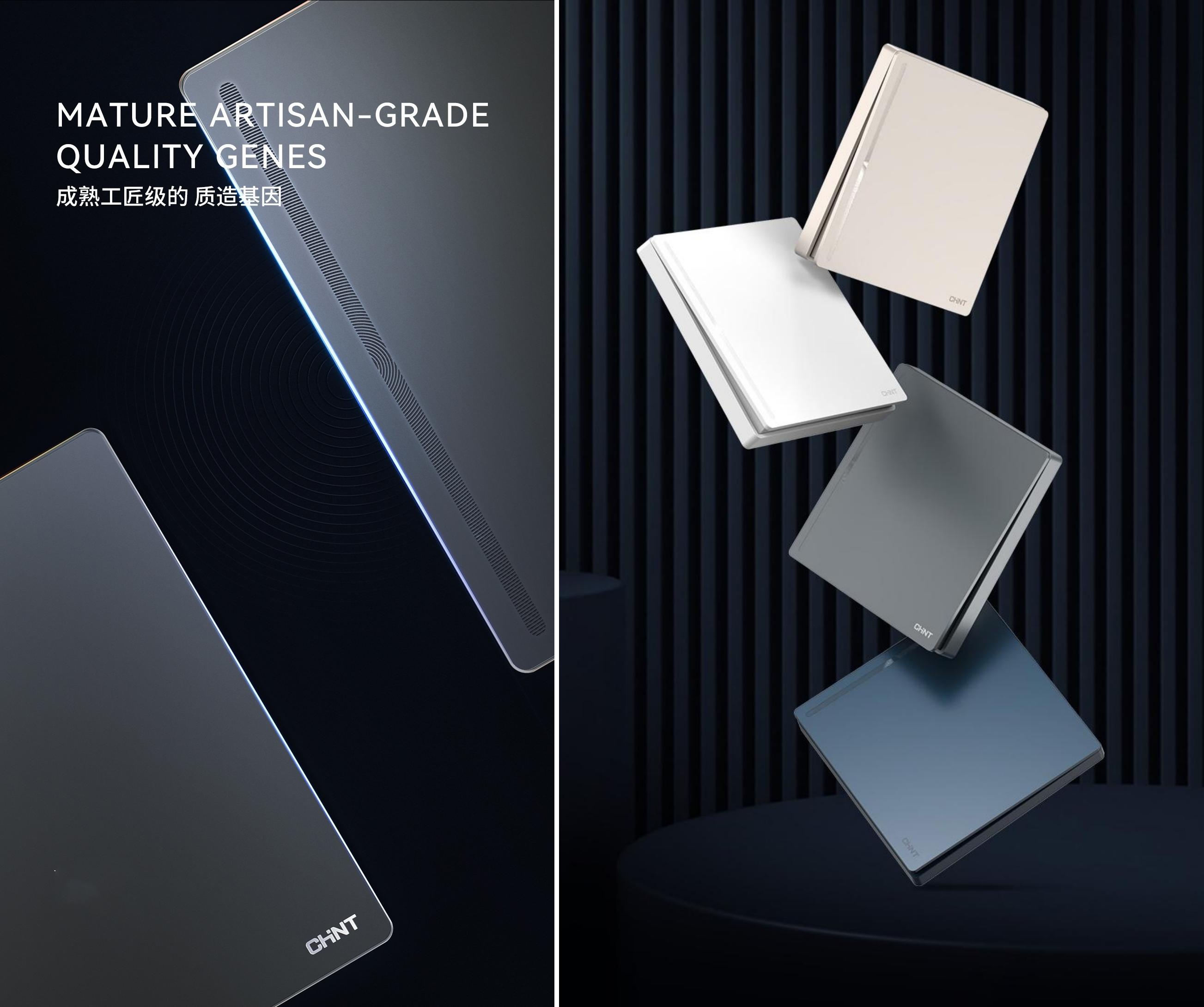 以品格，敬生活|正泰T5開關與您進階新生活-3