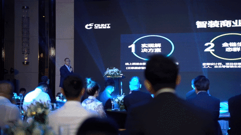 正泰Z9智能沙龍會(huì)-5