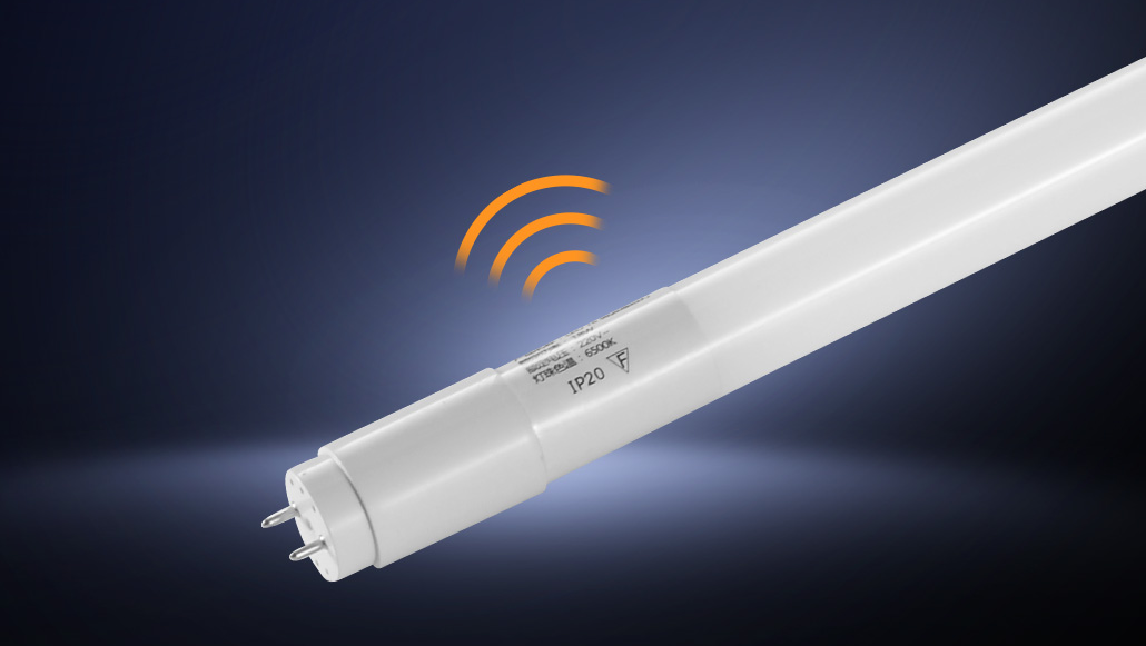 雷達感應(yīng)燈和紅外感應(yīng)燈的區(qū)別