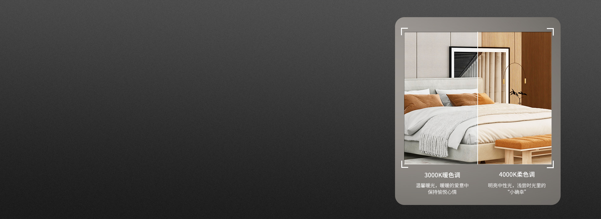 暖色調(diào)，柔色調(diào)，家裝空間有格調(diào) 300...