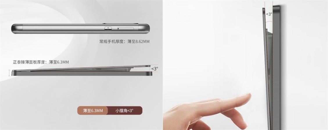 現在時尚熱門的開關，當屬薄風格-2