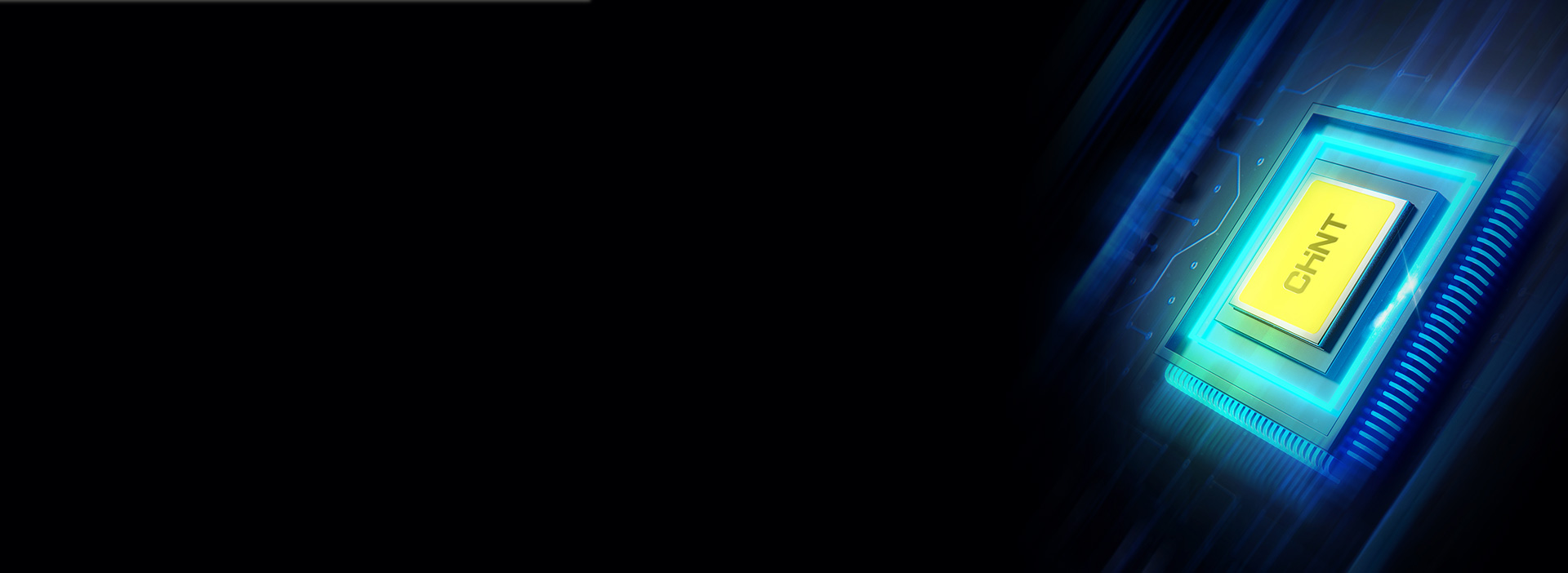 節能化DOB電源方案 正泰照明防眩射燈...