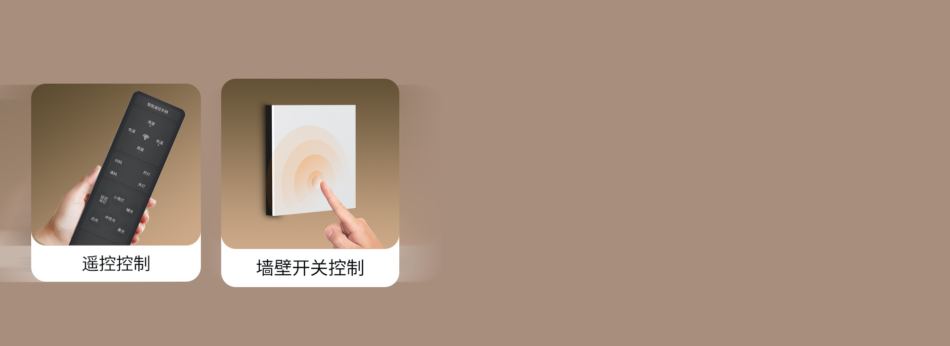 躺著也能開關燈，自由控制，自在舒適 遙...