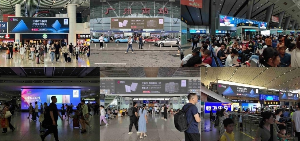 正泰居家線上線下多渠道共振，迎戰雙十一-2