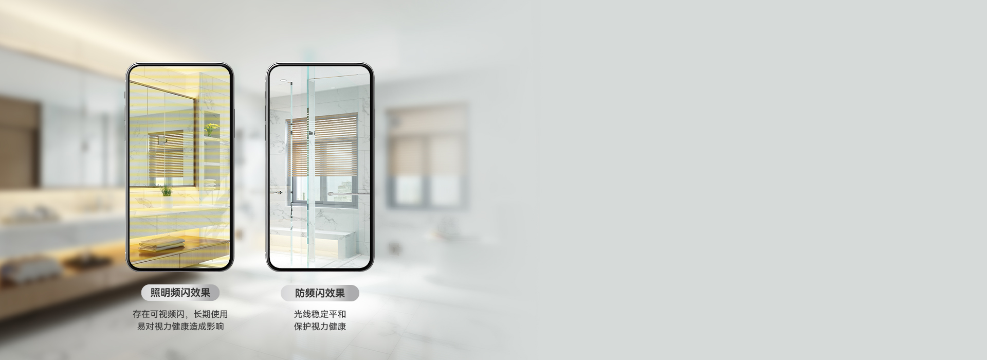 無(wú)可視頻閃，保護(hù)視力健康 正泰照明XD...