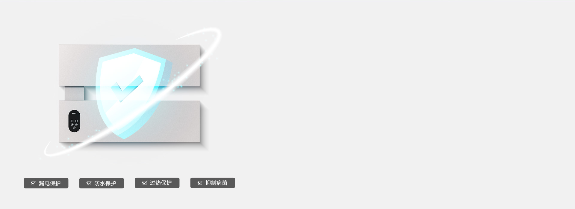 【母嬰級】4重防護(hù)，熱的快，健康安全 ...