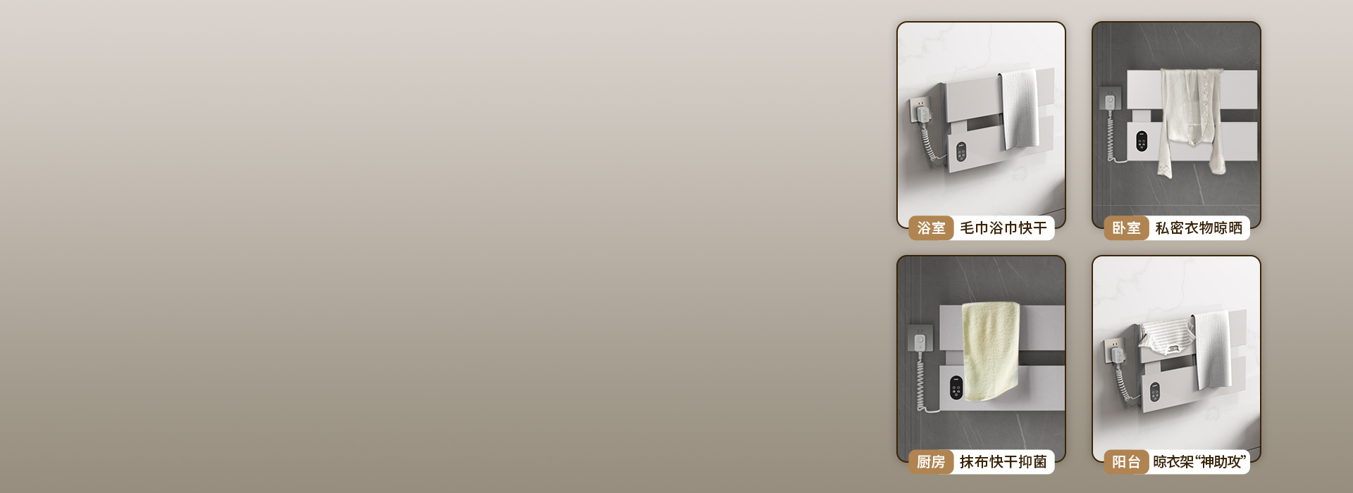 高品質(zhì)毛巾架，安裝2~3臺更適合 家庭...