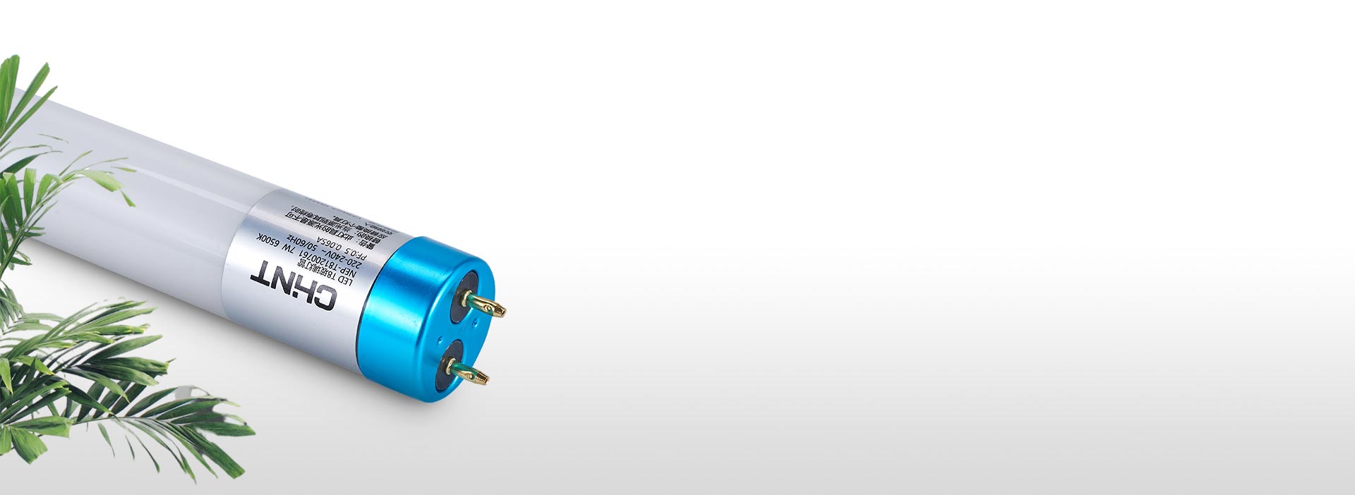 用心選材，環(huán)保耐用 燈管內(nèi)噴涂環(huán)保涂層...