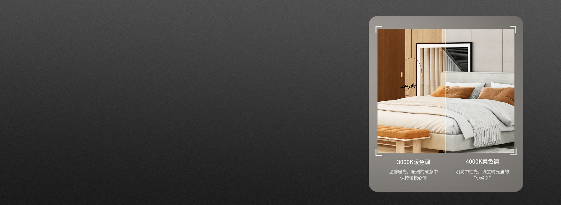 暖色調(diào)，柔色調(diào)，家裝空間有格調(diào) 300...