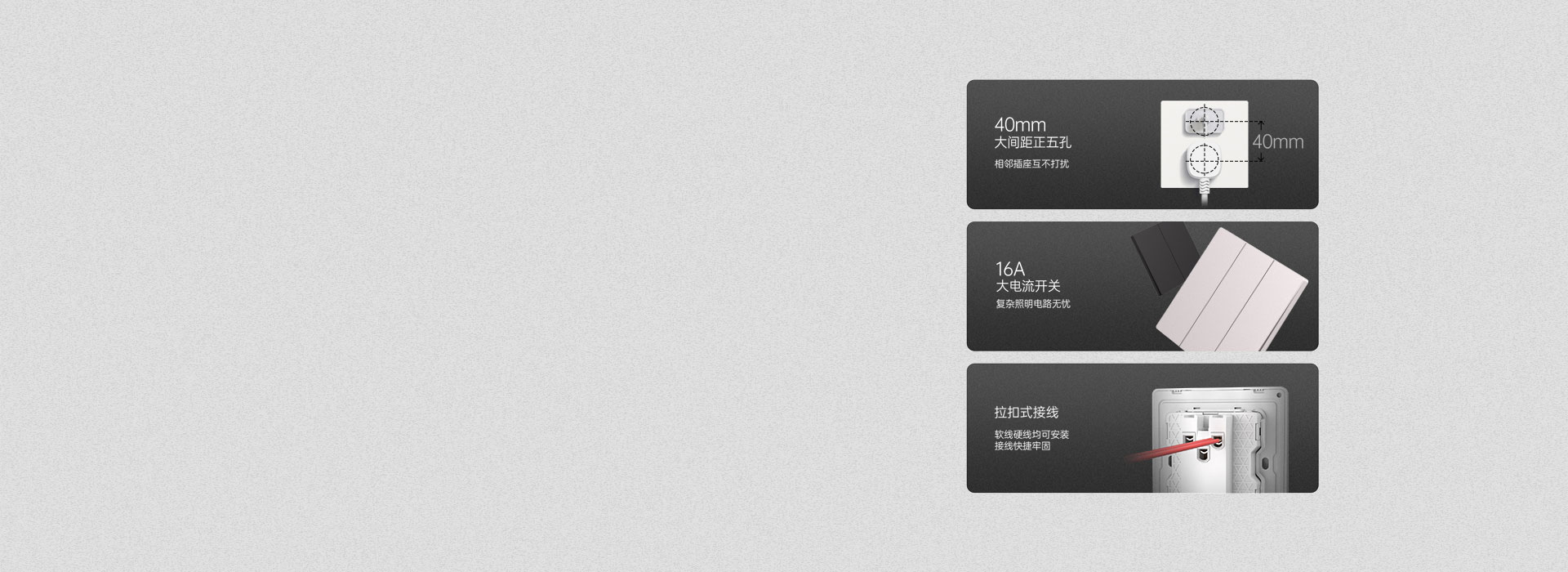 向內探求的細節關注 * 40mm大間距...