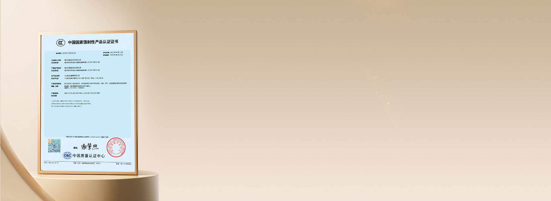 品質(zhì)可靠，放心使用 產(chǎn)品通過(guò)國(guó)家3C認(rèn)...