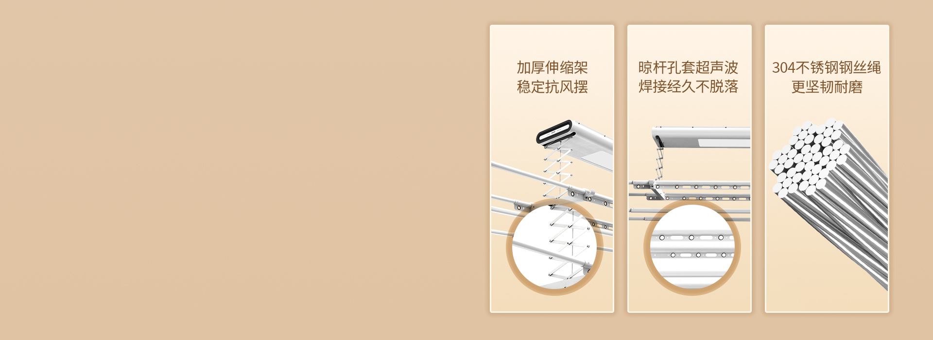 硬核品質(zhì)，細節(jié)處顯匠心 *加厚伸縮架 ...