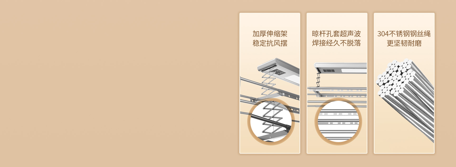 硬核品質，細節處顯匠心 *加厚伸縮架 ...