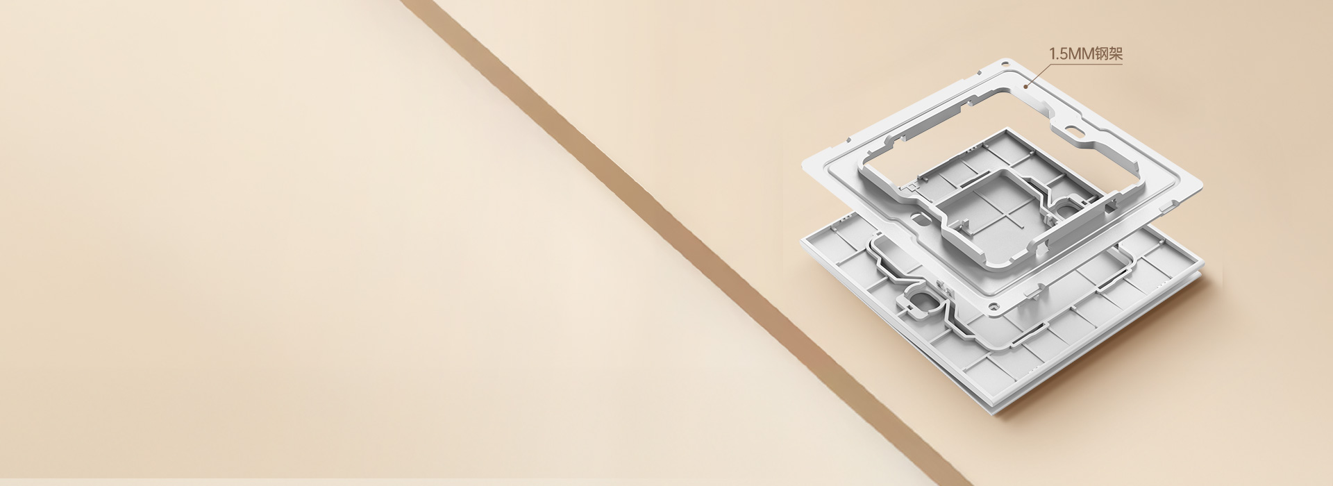 1.5mm鋼架 高強度 | 易安裝 |...
