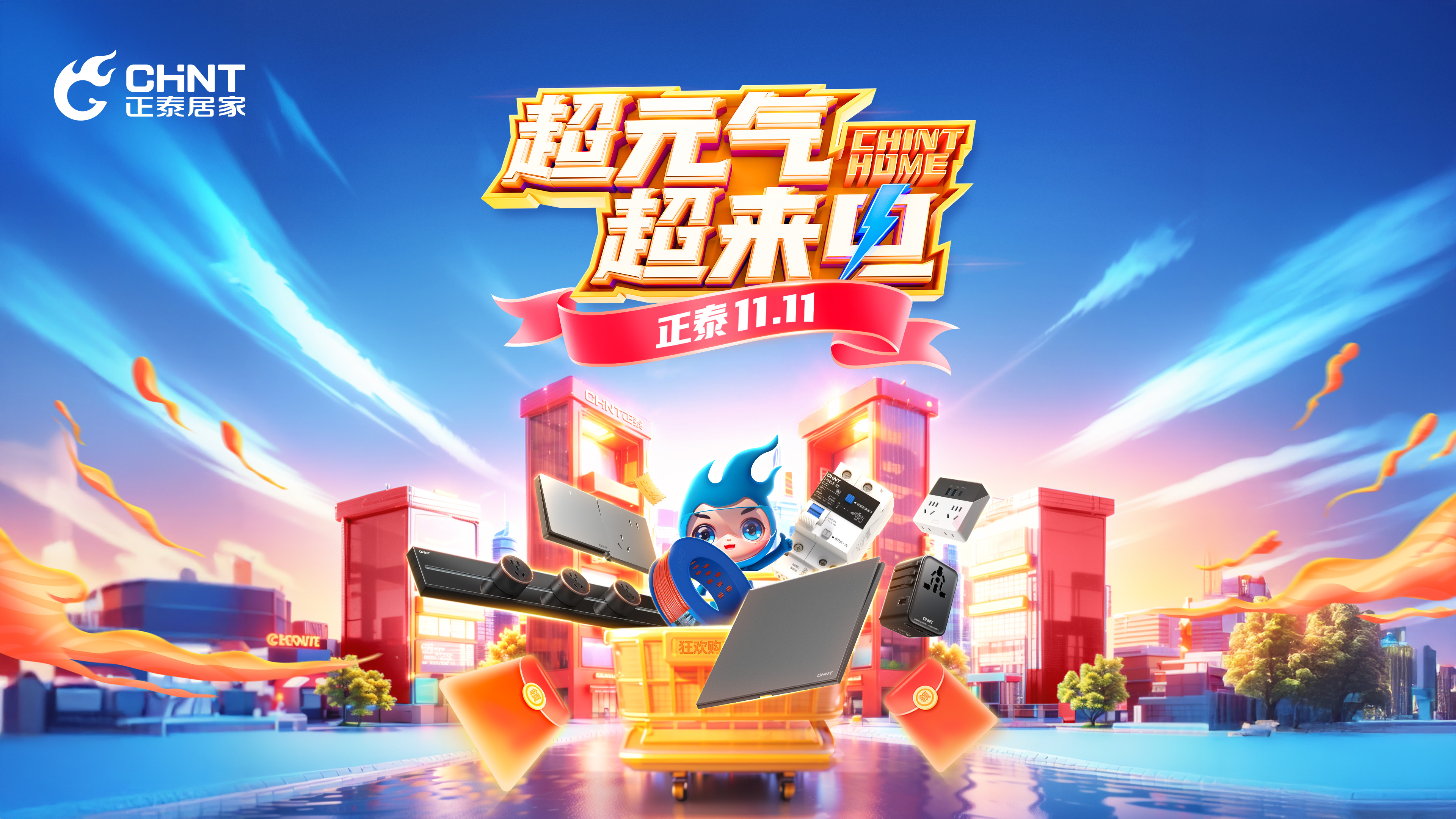 裝修人速看攻略，“雙十一”開關(guān)插座這樣買4