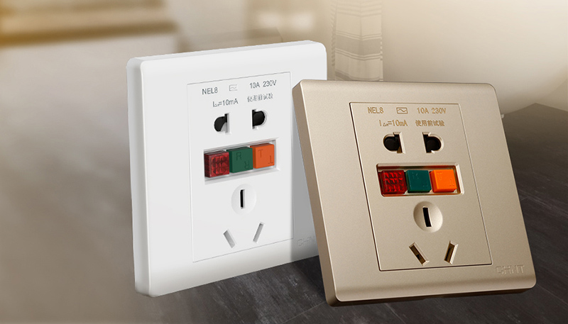 漏電保護(hù)插座是什么？有用嗎-1