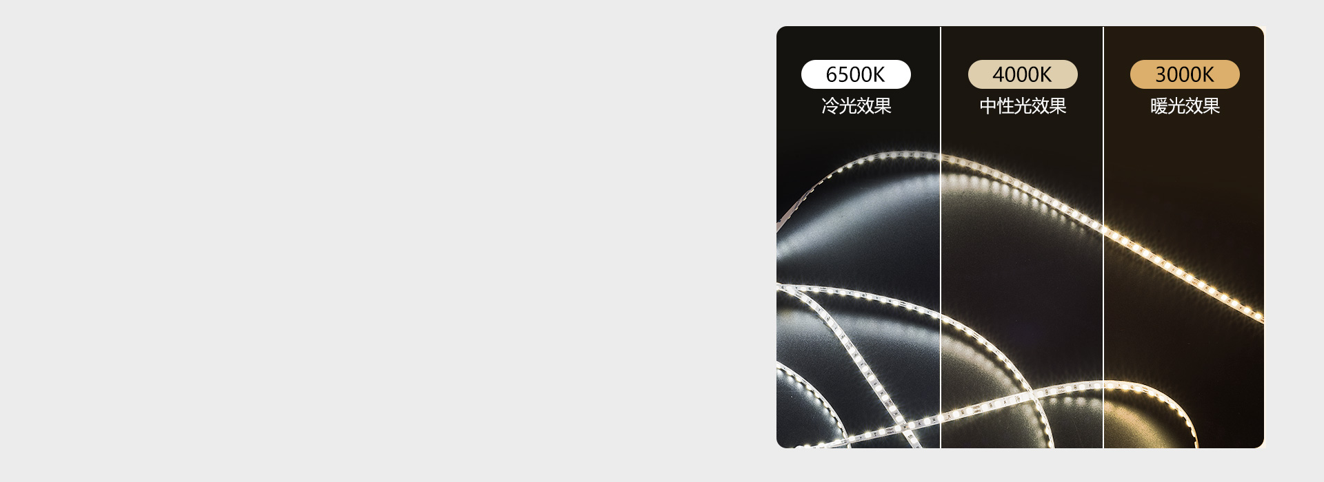 三色可選，個性化氛圍 可根據需求選擇暖...