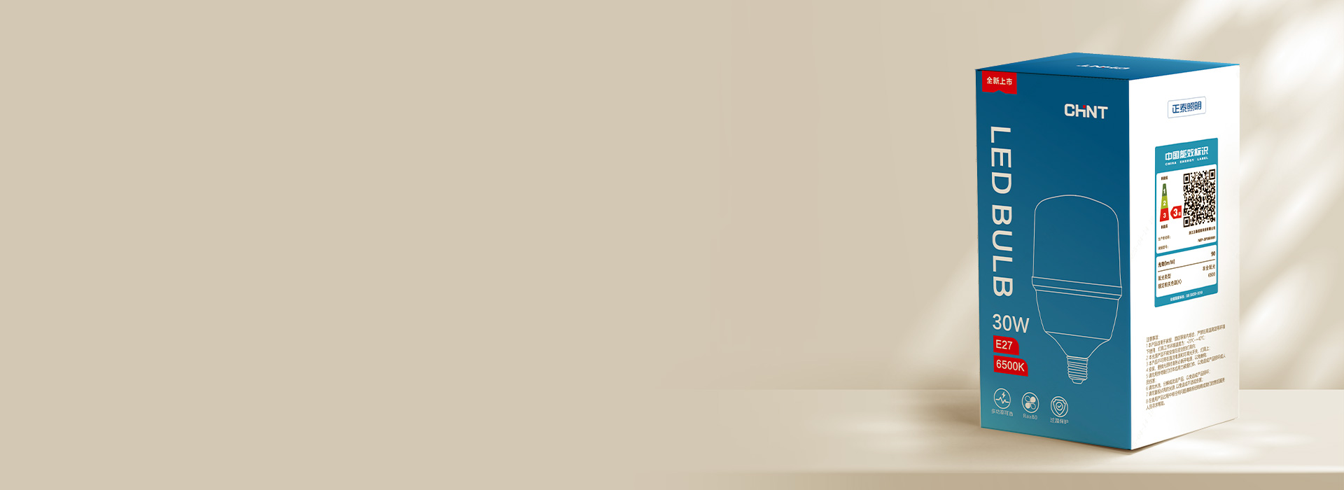 符合中國(guó)3級(jí)能效標(biāo)準(zhǔn)