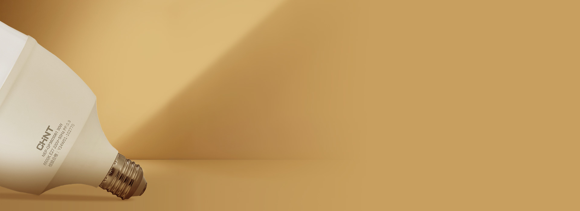 耐熱導(dǎo)熱更散熱 PA塑包鋁外殼，一體注...