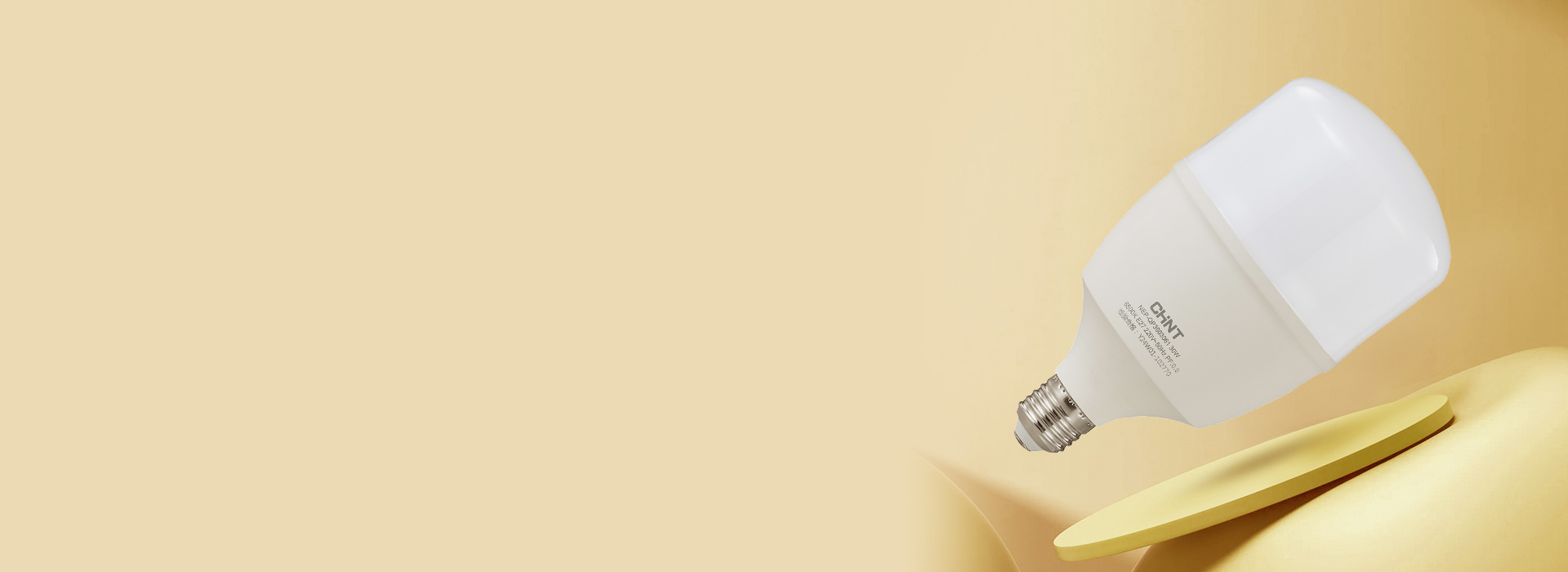 一體化DOB光源 開(kāi)關(guān)電源、芯片一體化...