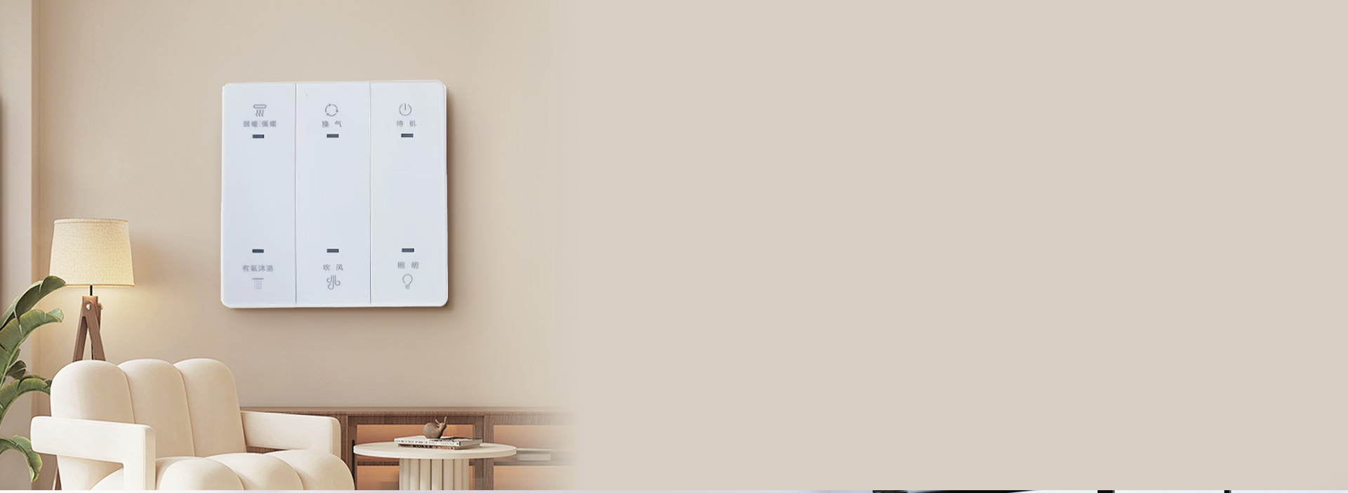 靈活安裝使用 兩線弱電開關(guān)，更加安全，...